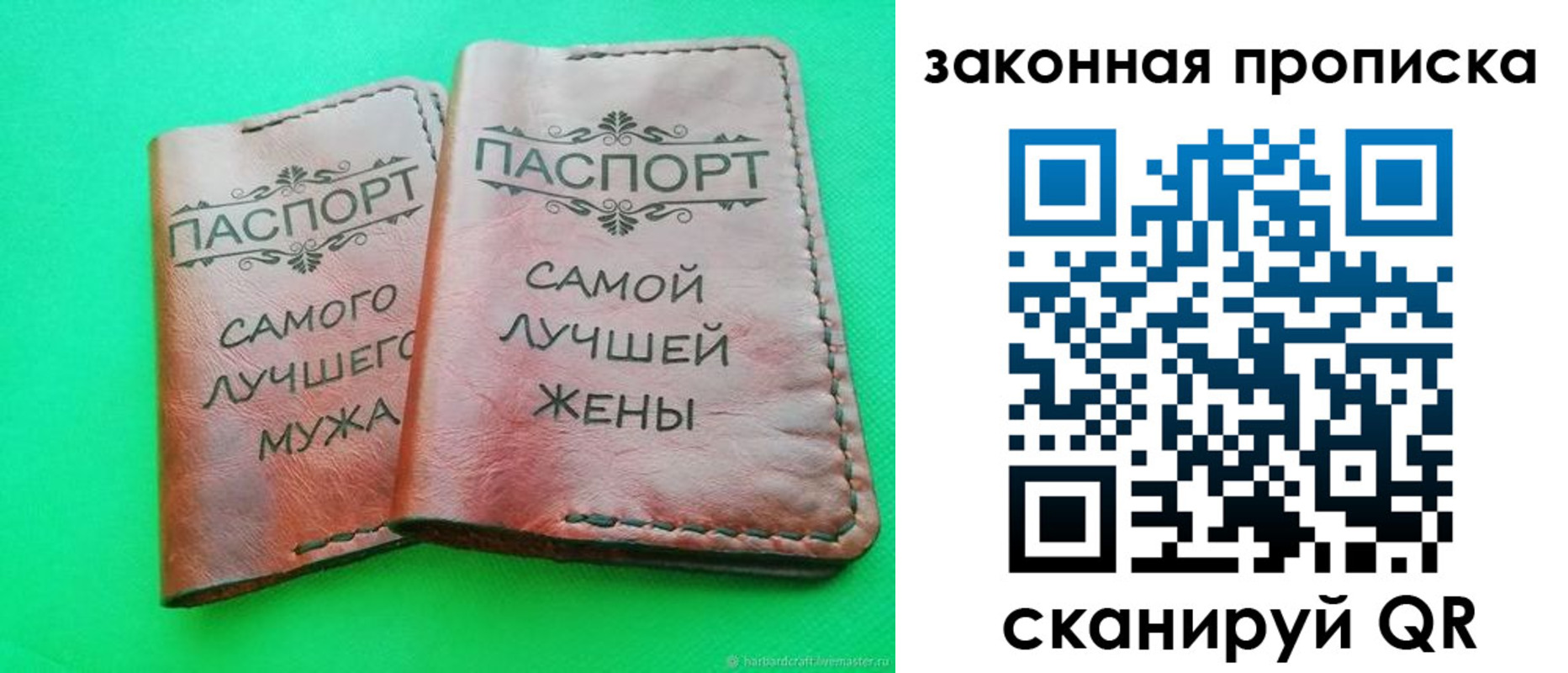 временная регистрация в Нижнем Новгороде