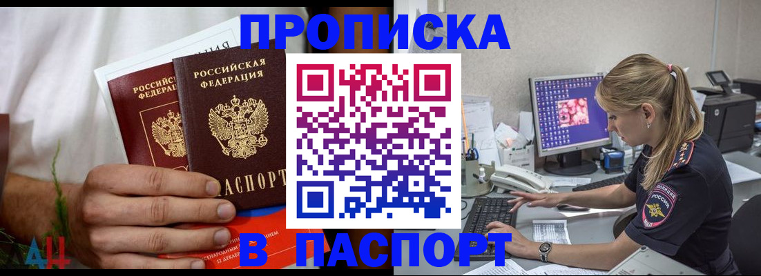 найти адрес прописки в Нижнем Новгороде
