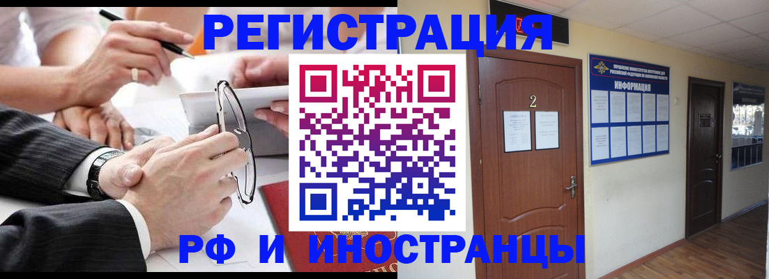регистрация для дет. сада в Нижнем Новгороде