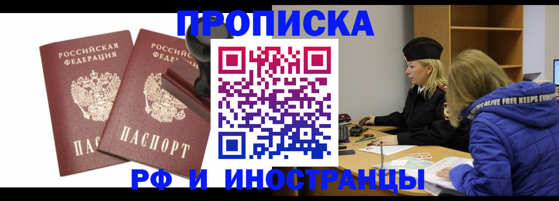 регистрация для дет. сада в Нижнем Новгороде